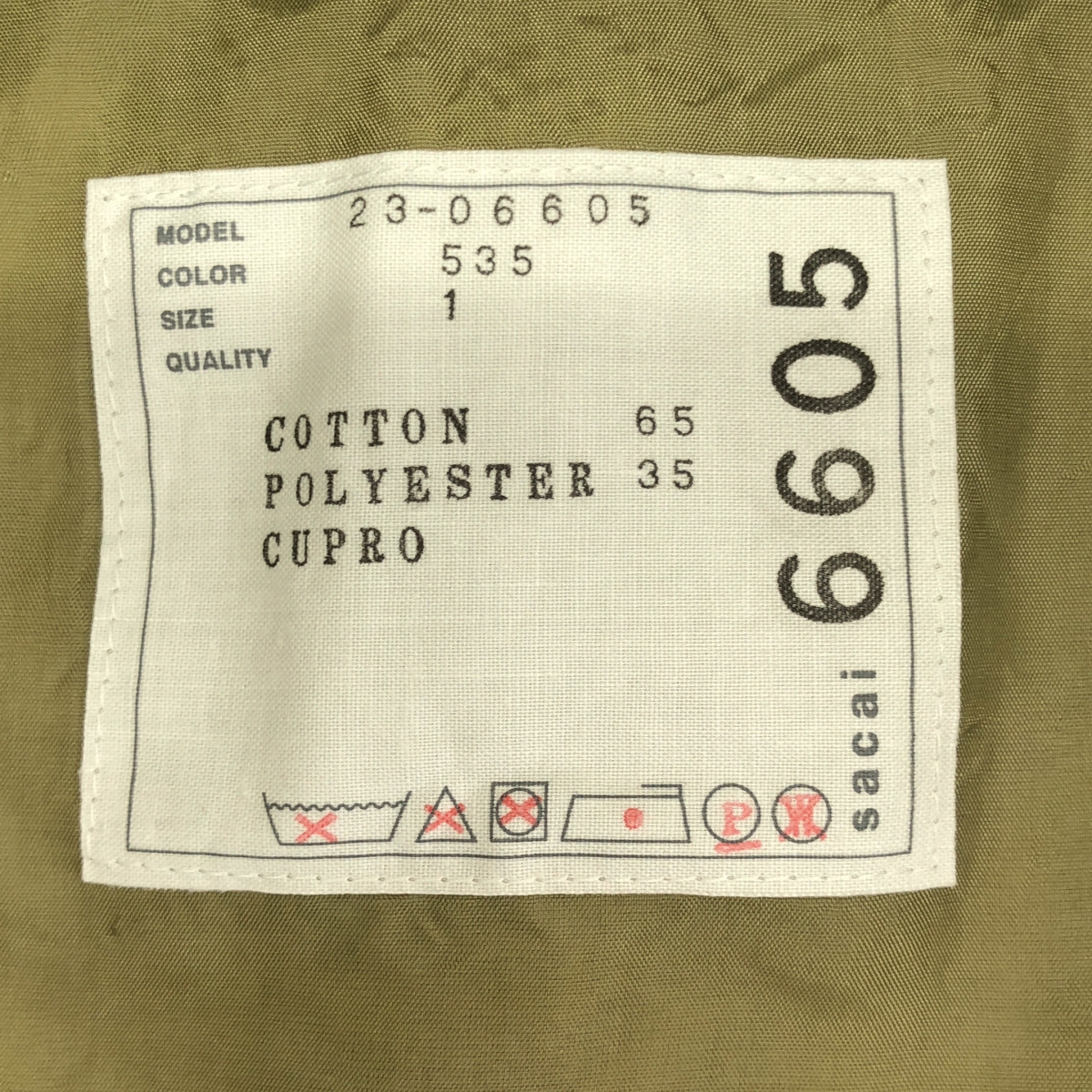 sacai / サカイ コットンツイル オフショルダー ジャケット