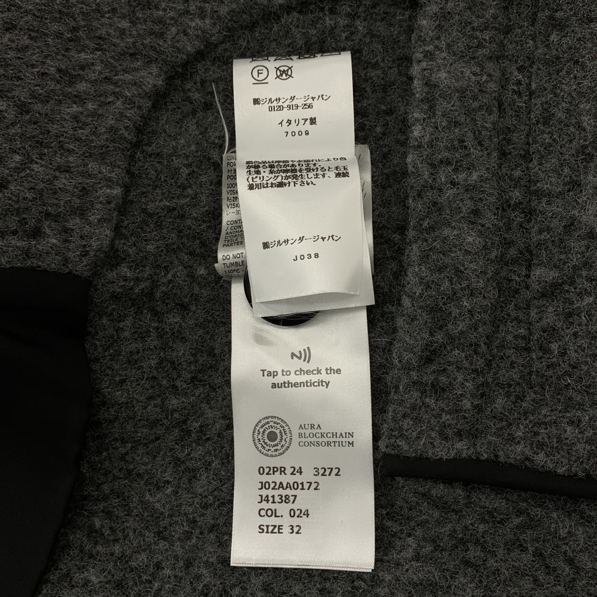 JIL SANDER / ジルサンダー ウールブレンド オーバーサイズ チェスターコート