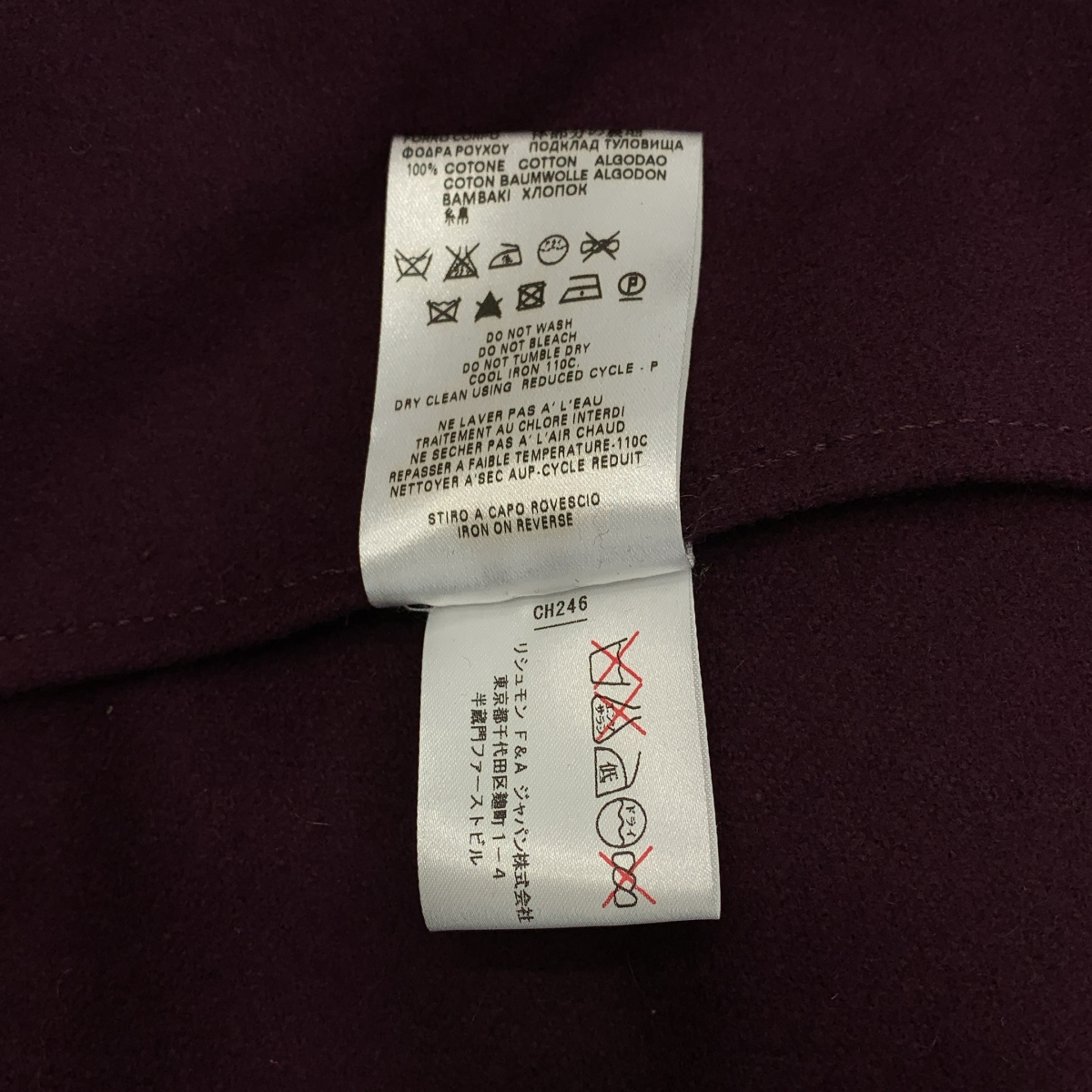 その他 ウール ケープ ロングコート