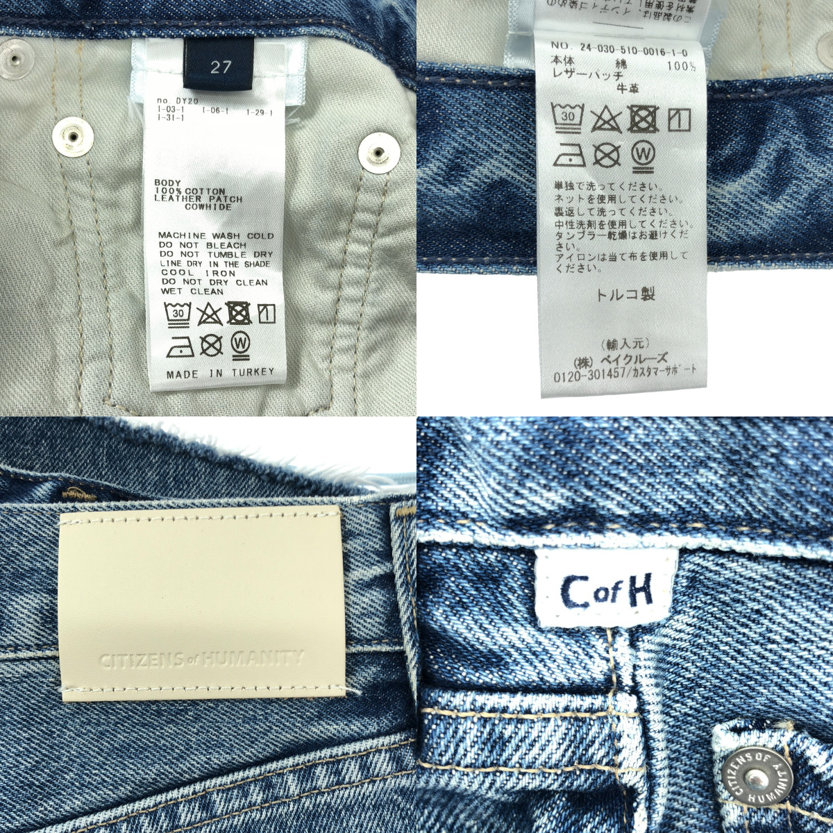 その他 AYLA デニム ハーフ パンツ