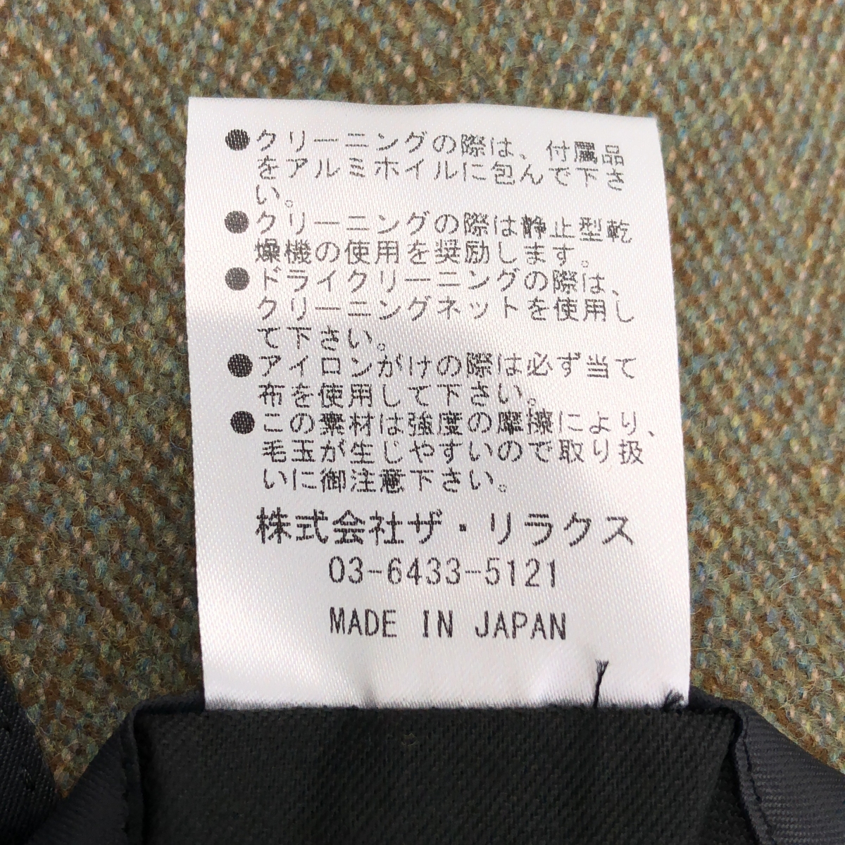 The CLASIK / ザ・クラシック × TOMORROWLAND 別注  Fabric by Lovat / BAL COLLAR PONCHO コート