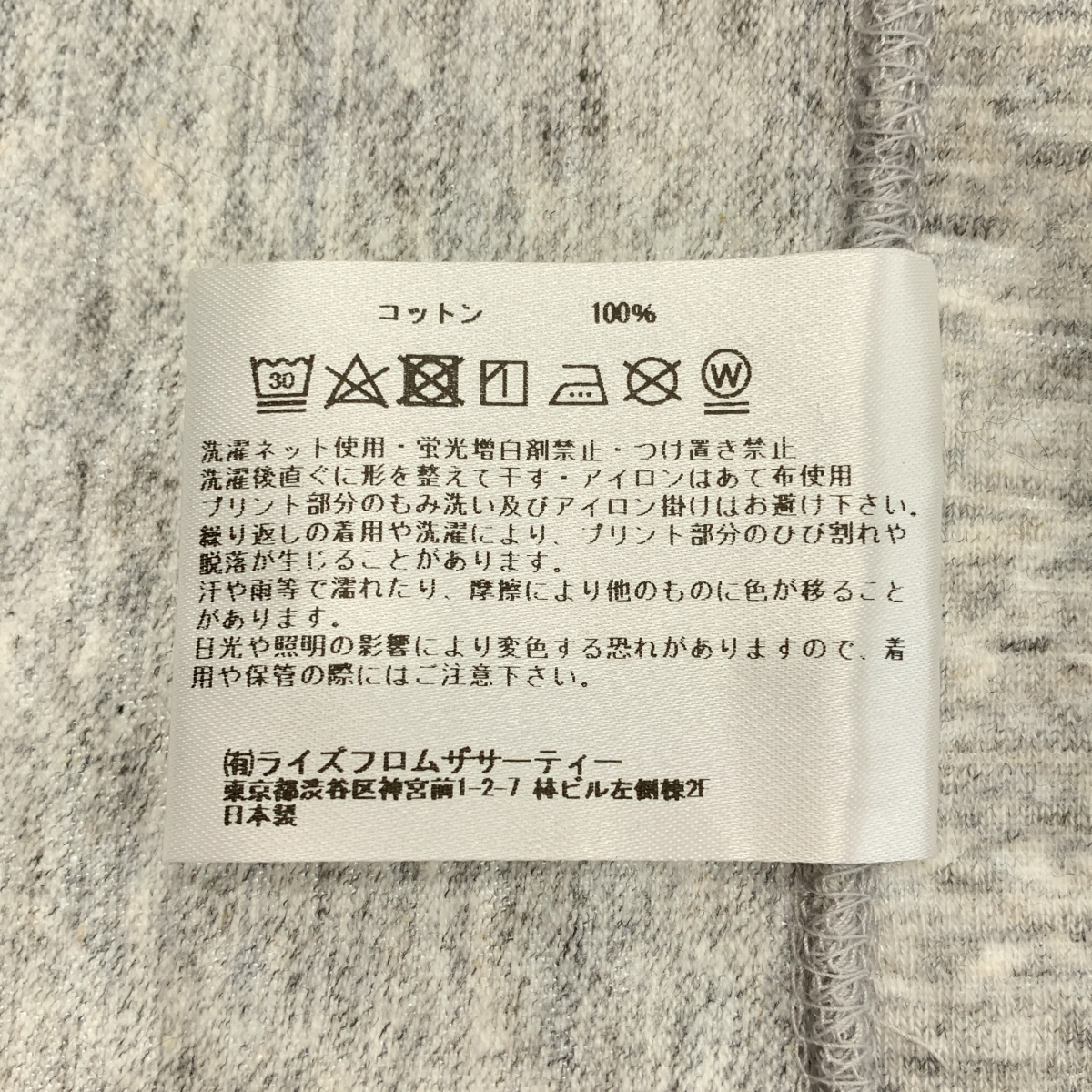 Americana / アメリカーナ AP STUDIO 別注 T-SHIRT / ロゴ カットソー