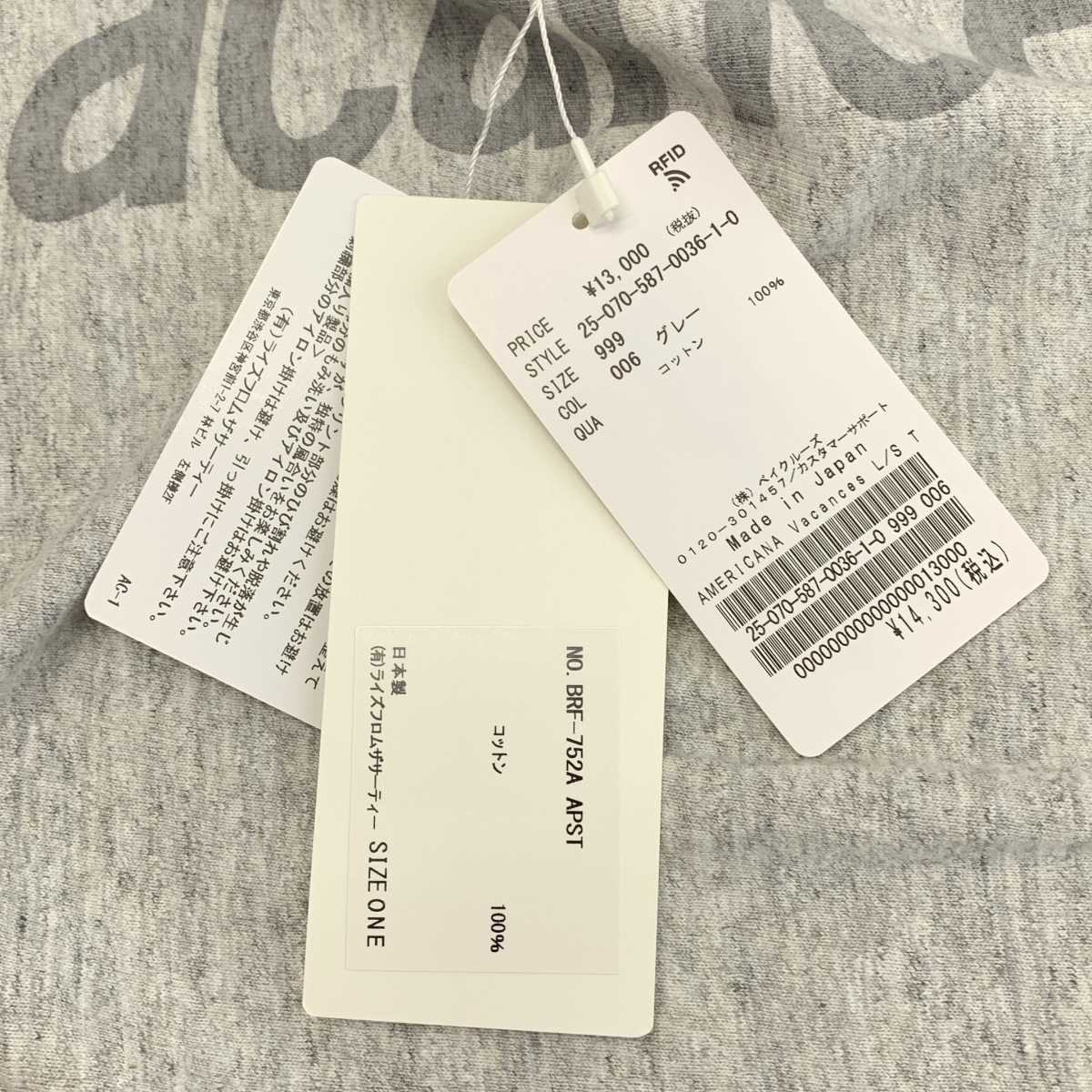 Americana / アメリカーナ AP STUDIO 別注 T-SHIRT / ロゴ カットソー