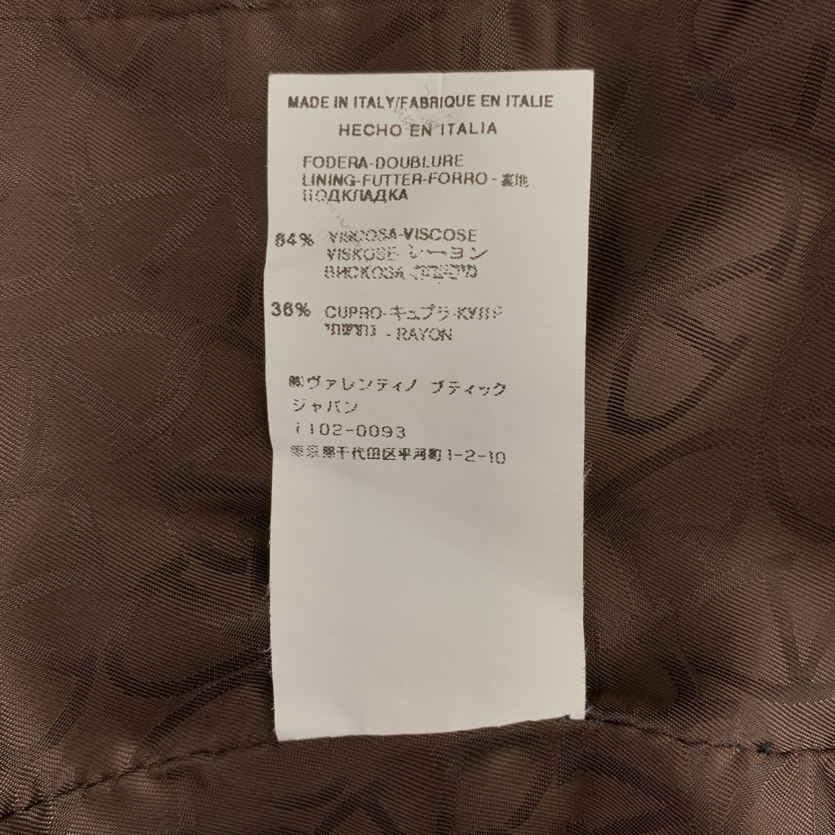 VALENTINO / ヴァレンティノ ベロア ショールカラー シングル ジャケット / ロゴ総裏地