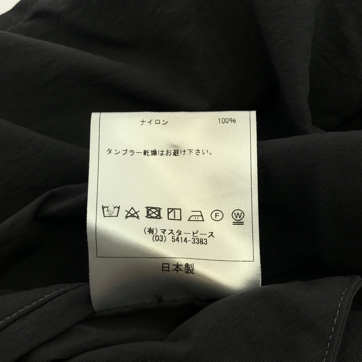 scye basics / サイベーシックス Bshop別注 ナイロン バギーショーツ ショートパンツ