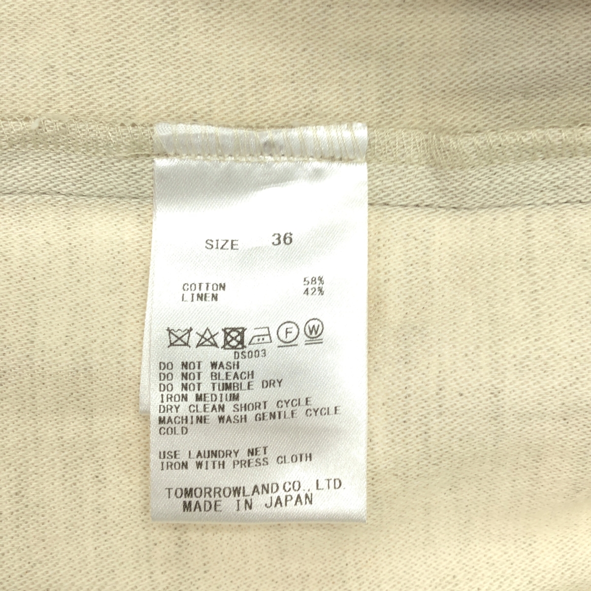 GALERIE VIE / ギャルリーヴィー ブロークンサテン Iライン スカート