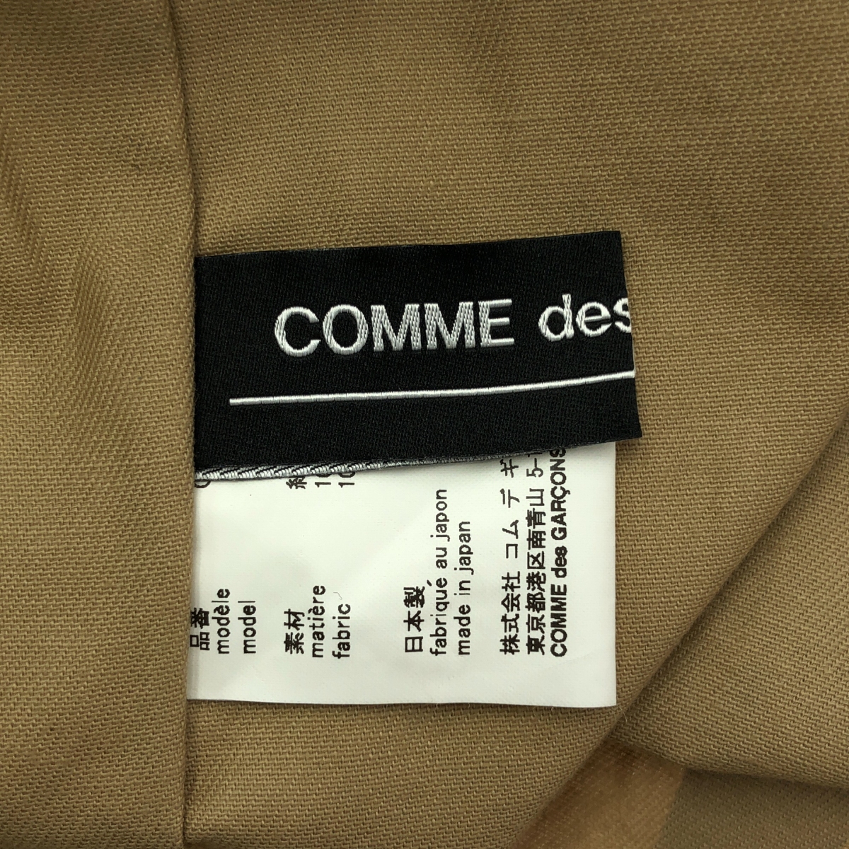 COMME des GARCONS / コムデギャルソン ロゴプリント ホリデーシーズン メッセージバッグ