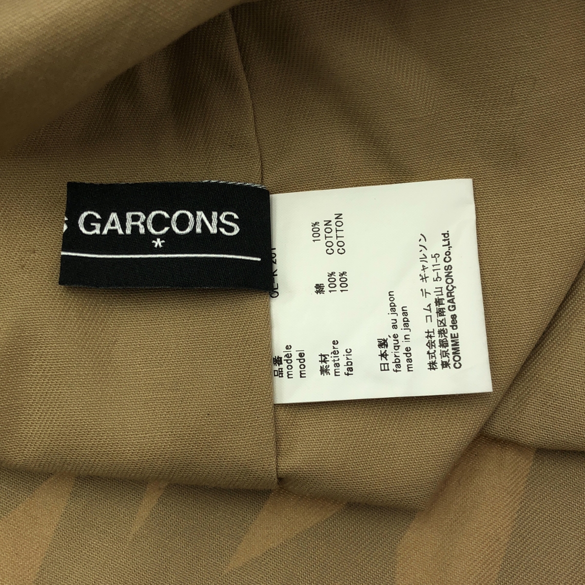 COMME des GARCONS / コムデギャルソン ロゴプリント ホリデーシーズン メッセージバッグ