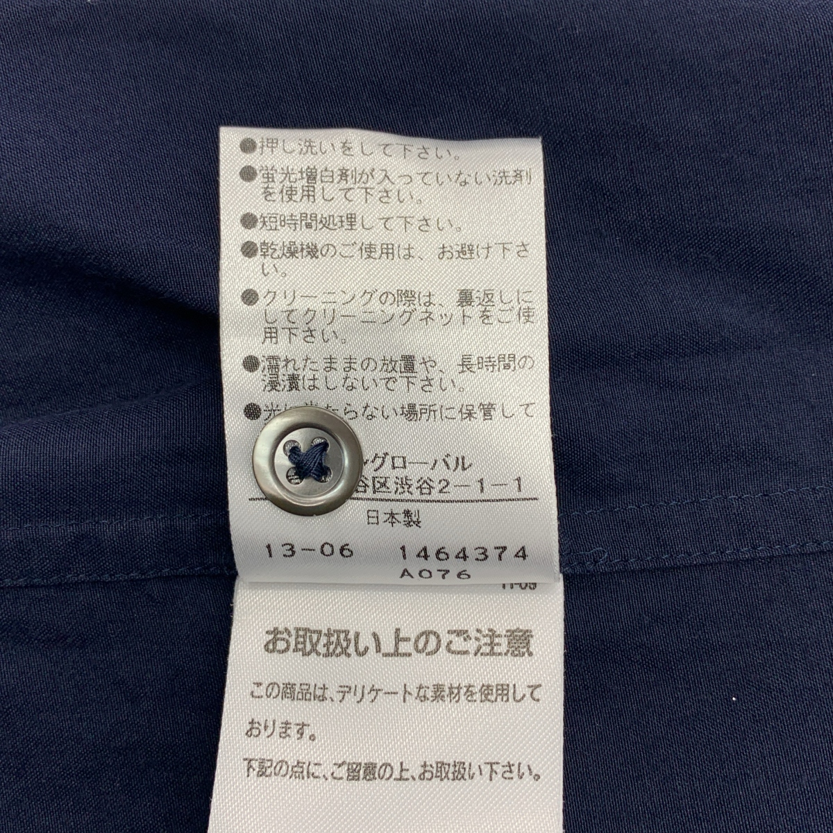 MARGARET HOWELL / マーガレットハウエル コットン シルク 襟切替 シャツ