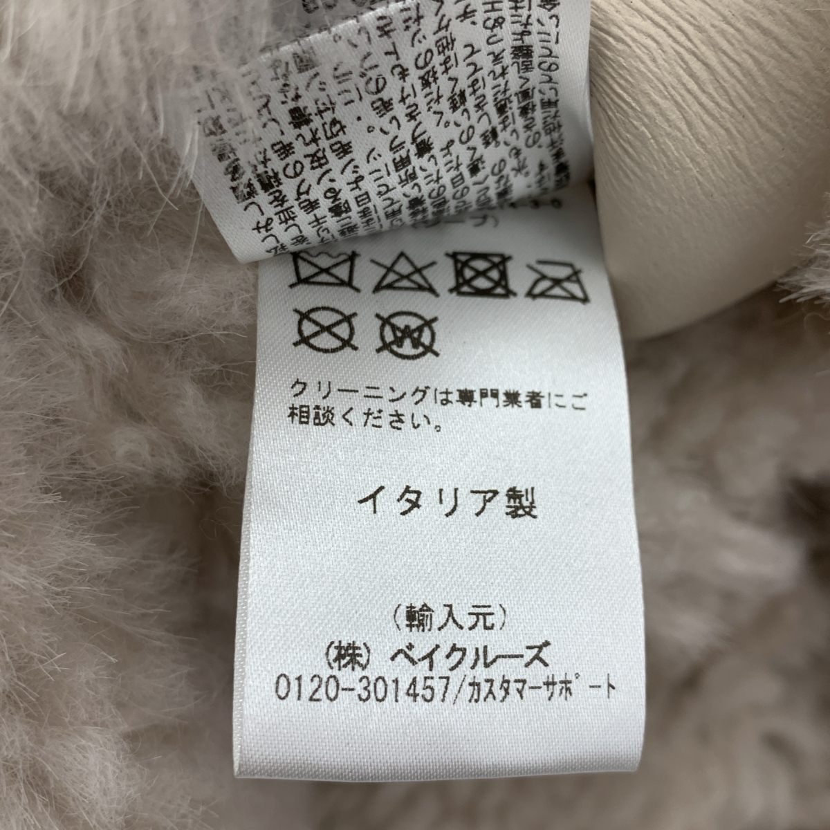 BLANCHA / ブランカ ムートンレザー スリーブレス オーバーベスト ジャケット