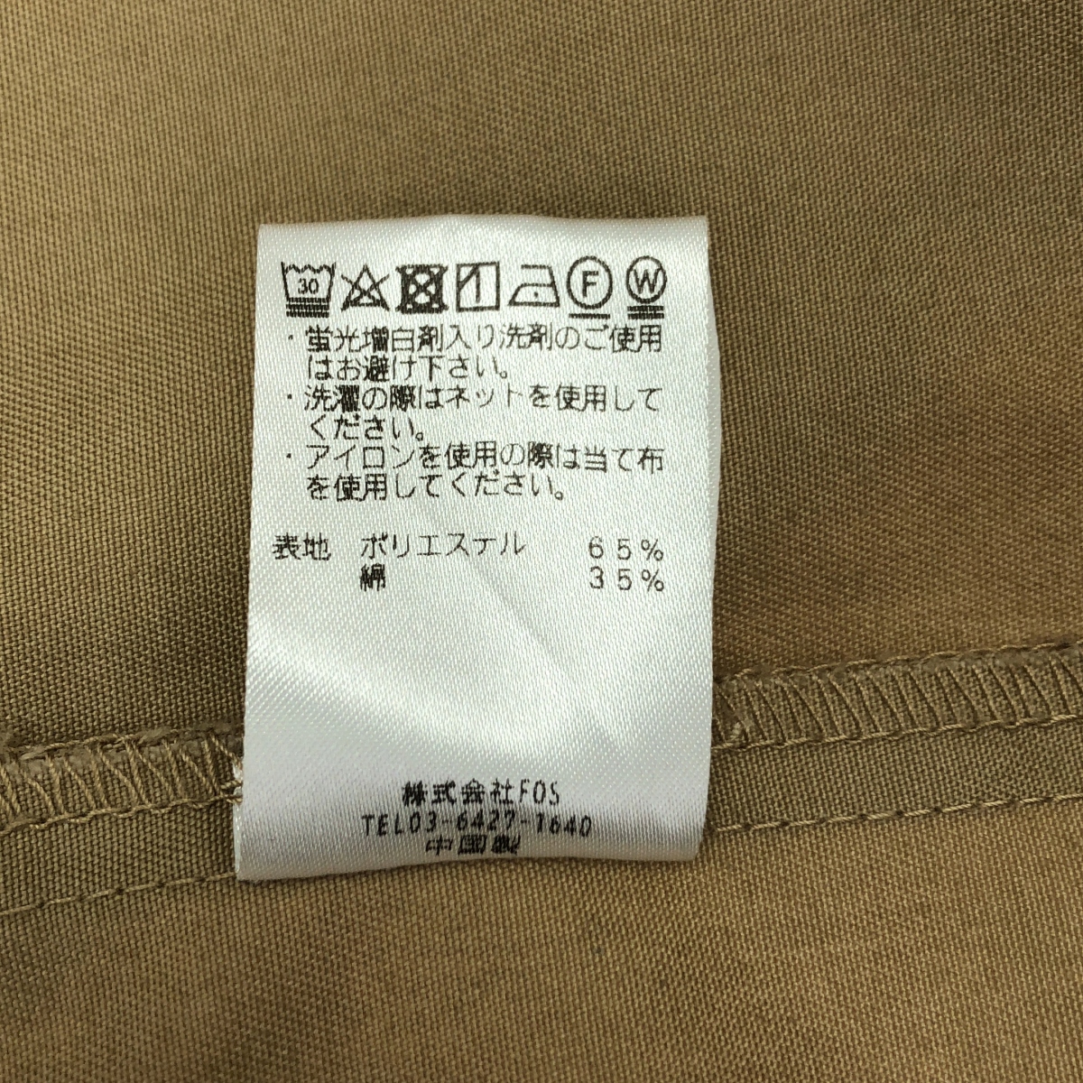 FUMITO GANRYU / フミトガンリュウ ×Dickies ディッキーズ / プリーツ ワークシャツ