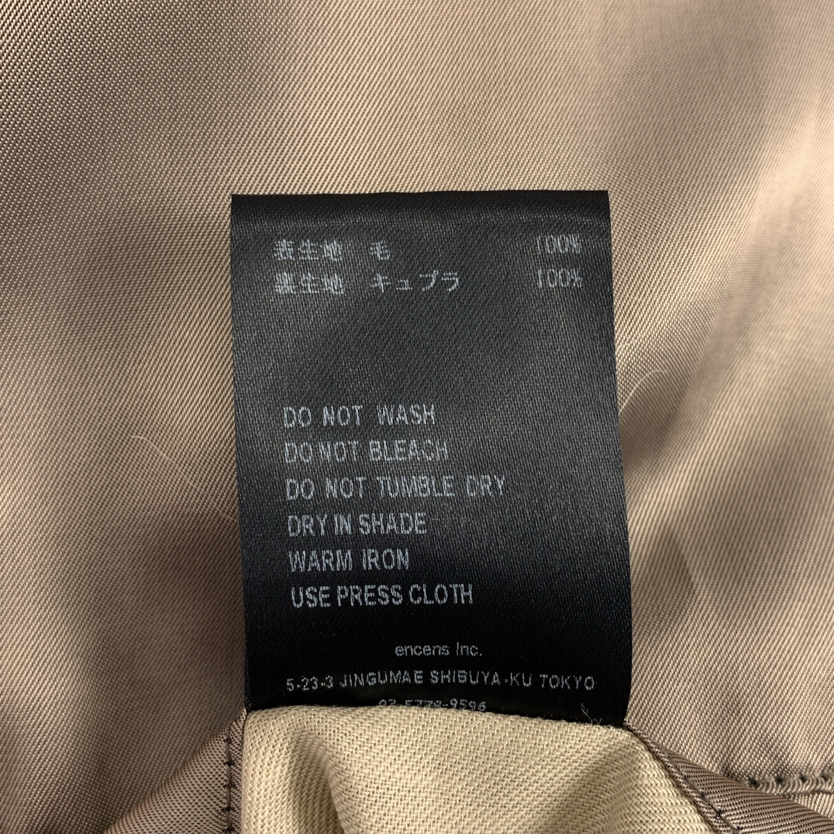 stein / シュタイン OVER SLEEVE DRIZZLER JACKET ドリズラー ジャケット