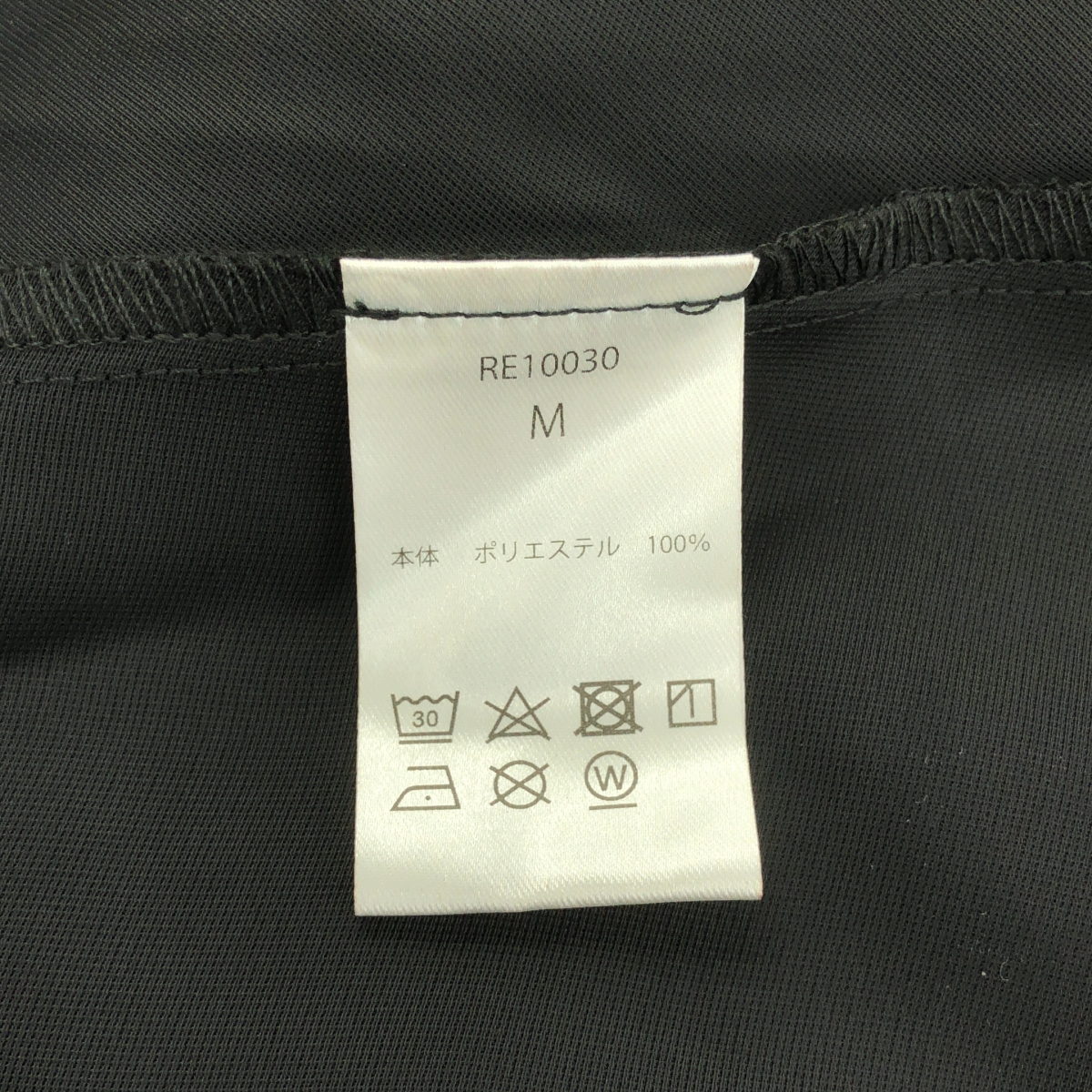 Re:poris / レポリス ベルテッド ボリューム ドレス ワンピース