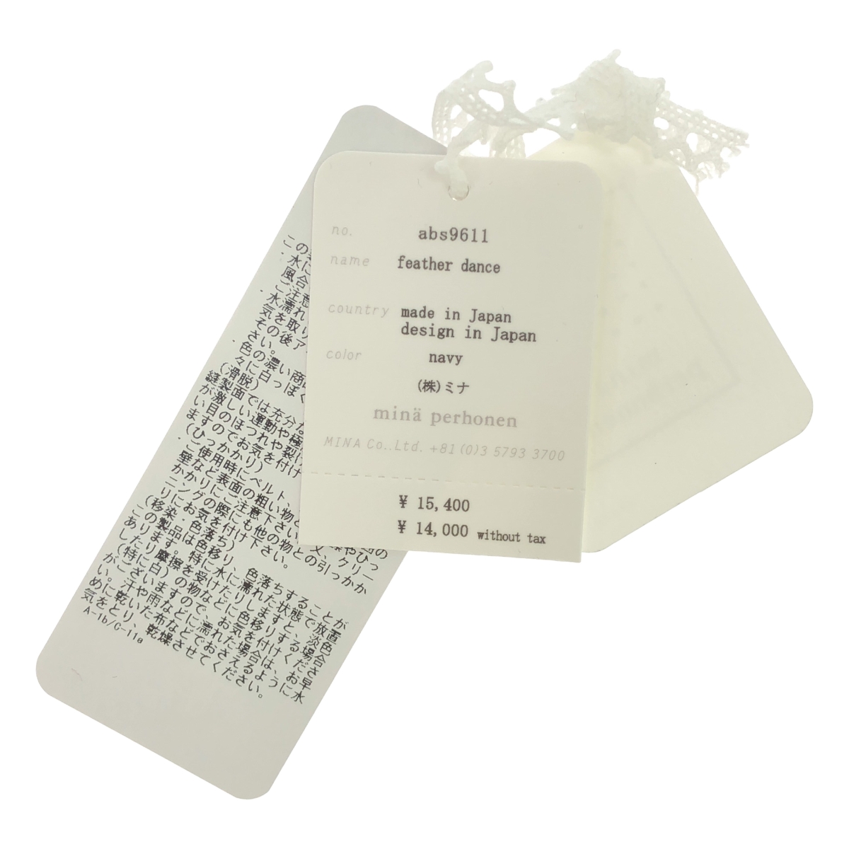 mina perhonen / ミナペルホネン feather dance フェザーダンス エッグ バッグ