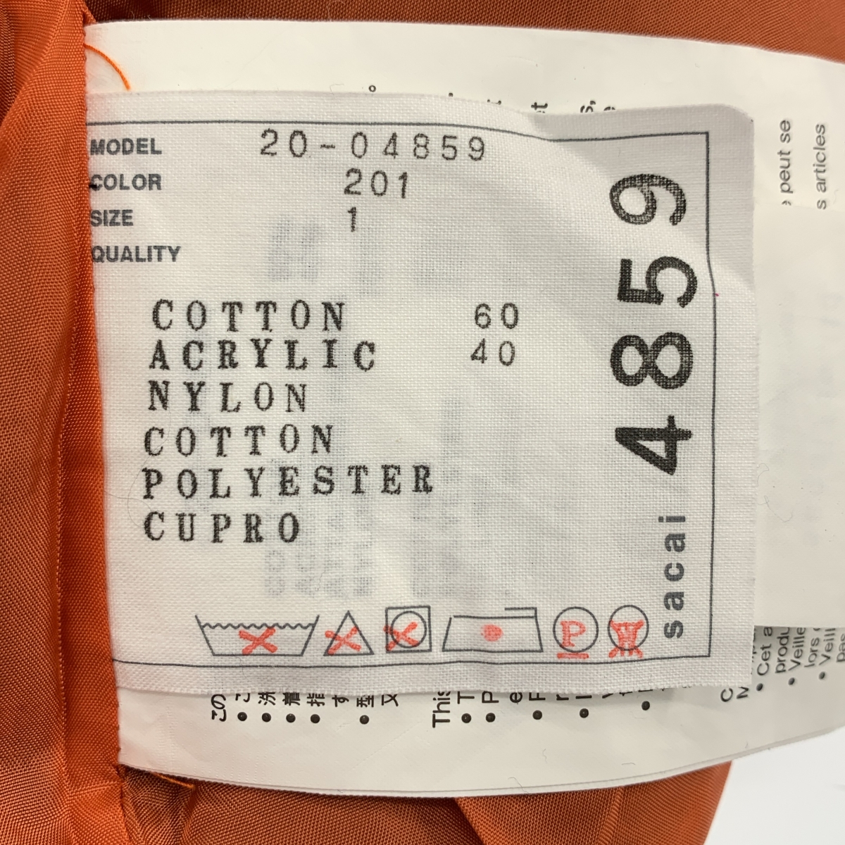 sacai / サカイ MA-1 KNIT BLOUSON SWEATER / ドッキング ブルゾン ニット プルオーバー