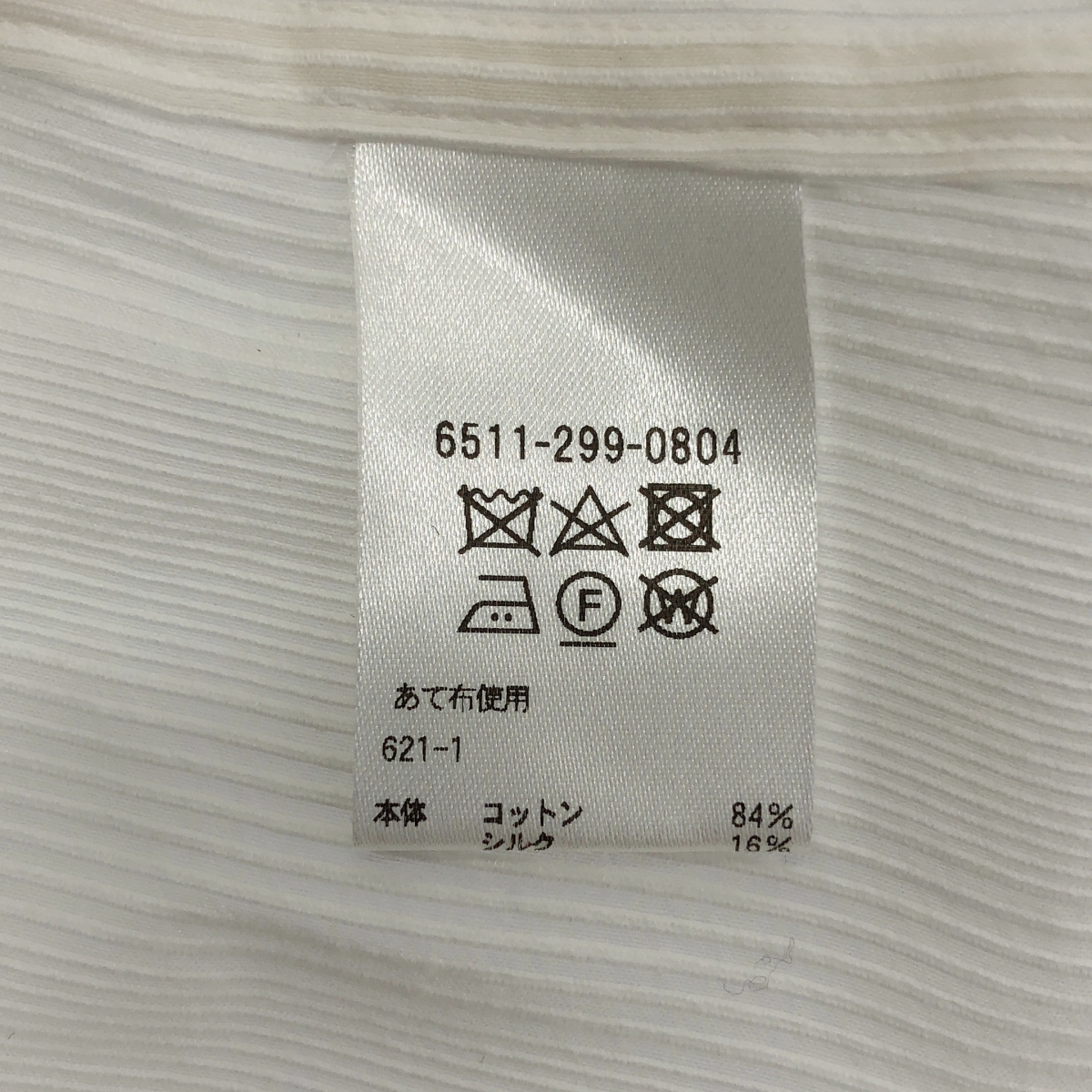 Drawer / ドゥロワー フリル装飾 ストライプフリルノーカラーシャツ ブラウス