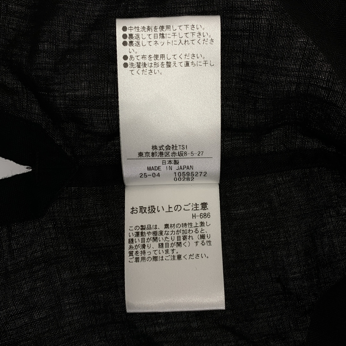 MARGARET HOWELL / マーガレットハウエル SOFT LINEN SHIRT ソフトリネン Tシャツ