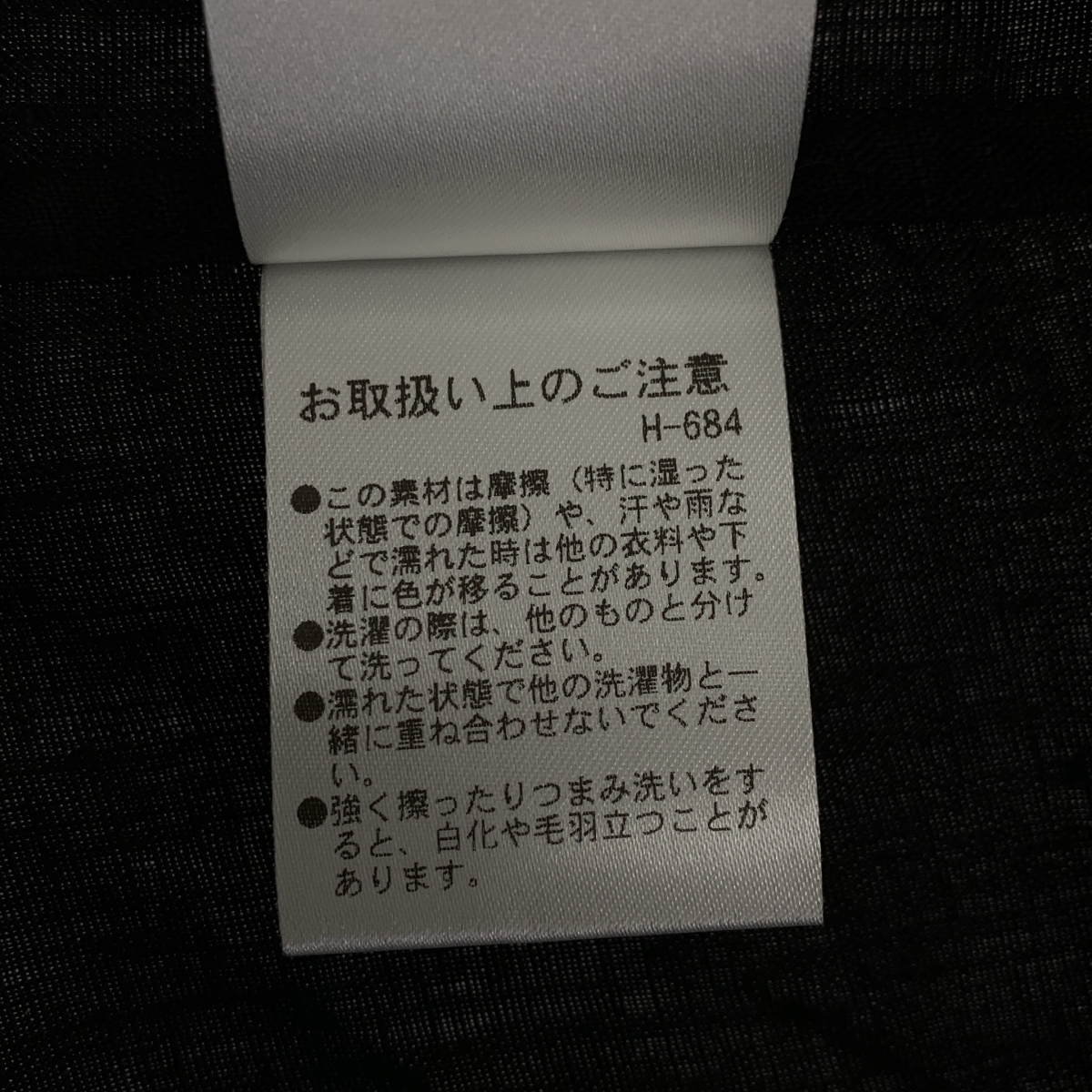 MARGARET HOWELL / マーガレットハウエル SOFT LINEN SHIRT ソフトリネン Tシャツ