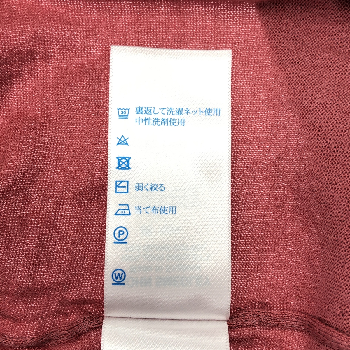 JOHN SMEDLEY / ジョンスメドレー コットン ニット カーディガン