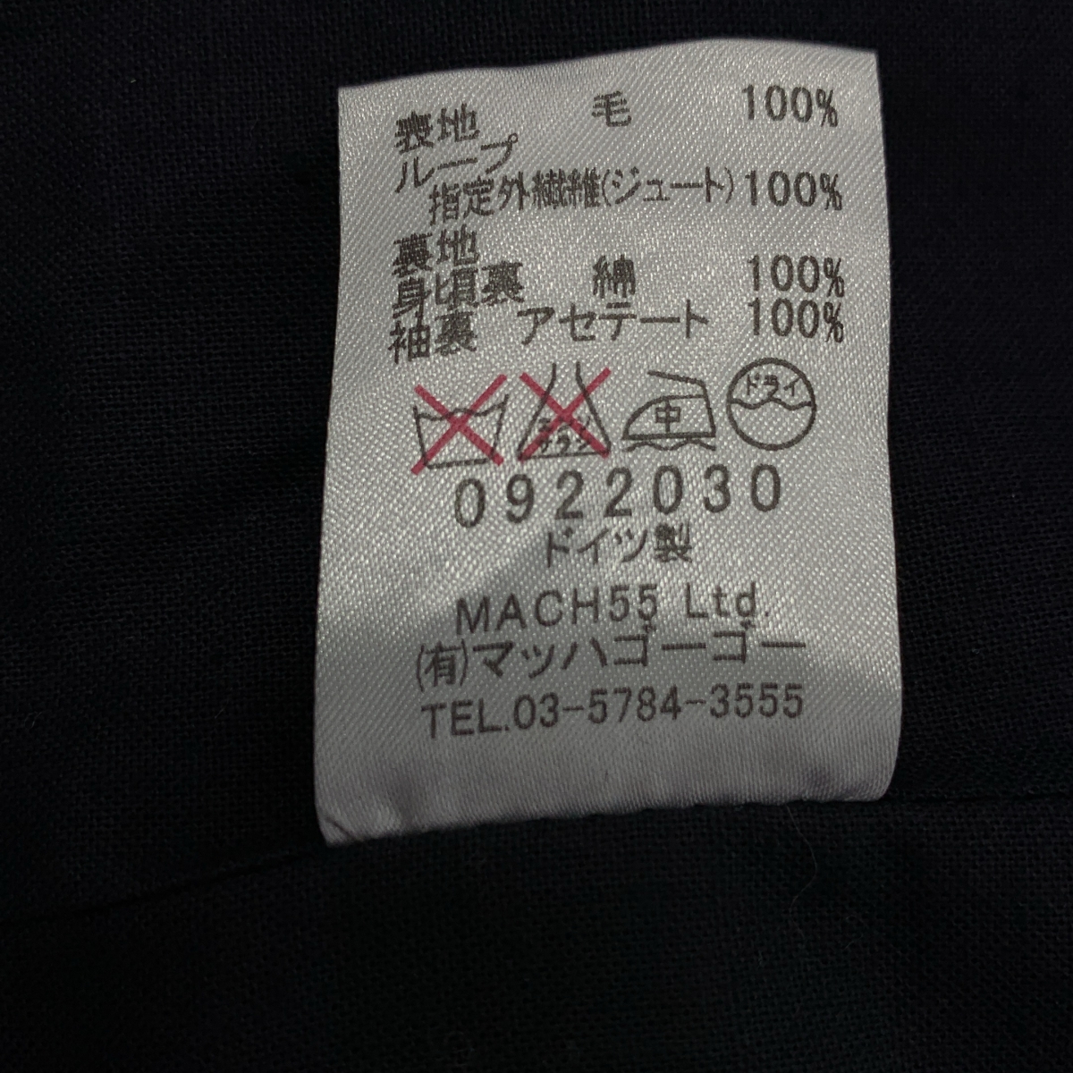 FRANK LEDER / フランクリーダー HERINGBONE WOOL JACKET ヘリンボーン ウール テーラードジャケット