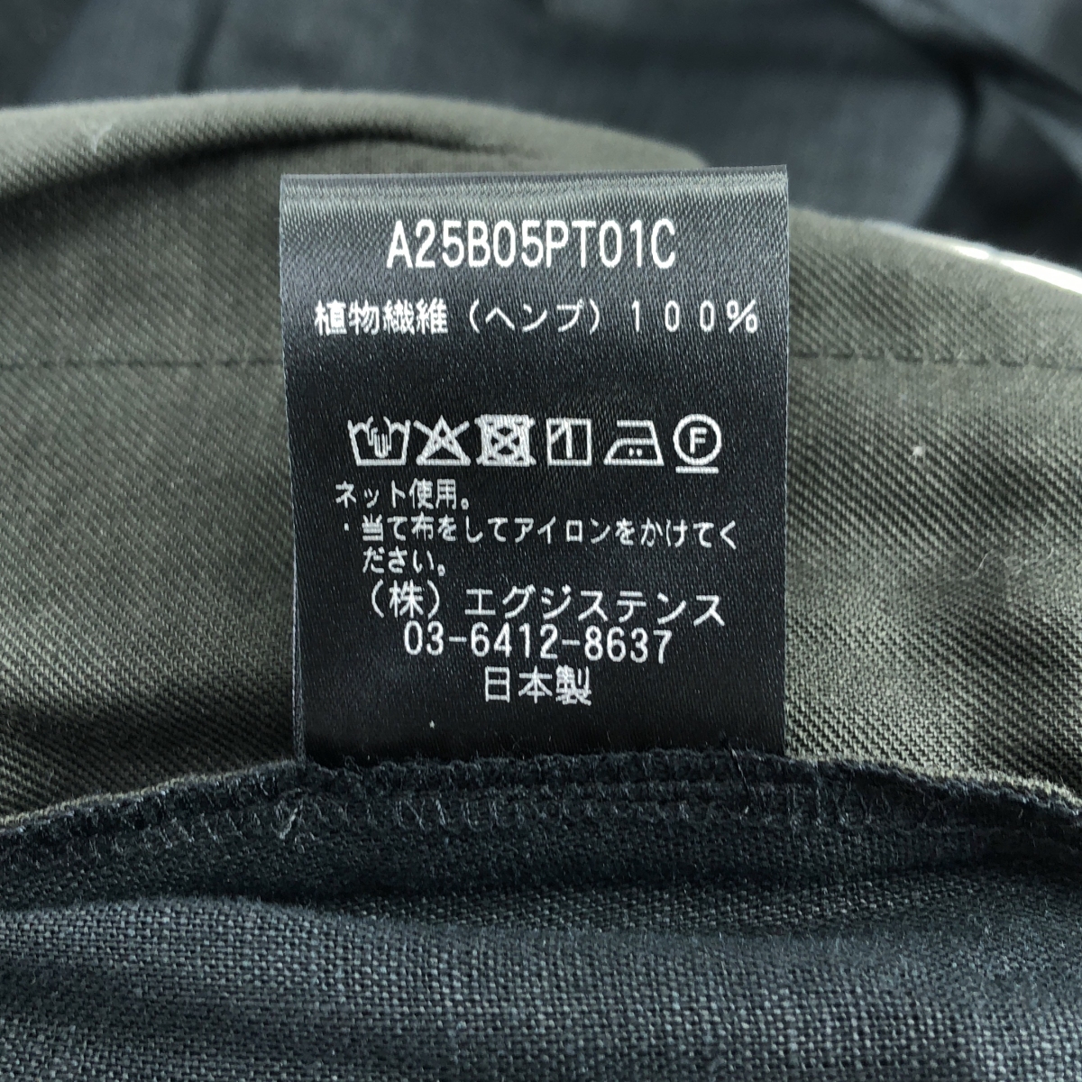 MARKAWARE / マーカウェア ヘンプ クラシックフィット 2タック ドローストリング イージートラウザーズ パンツ