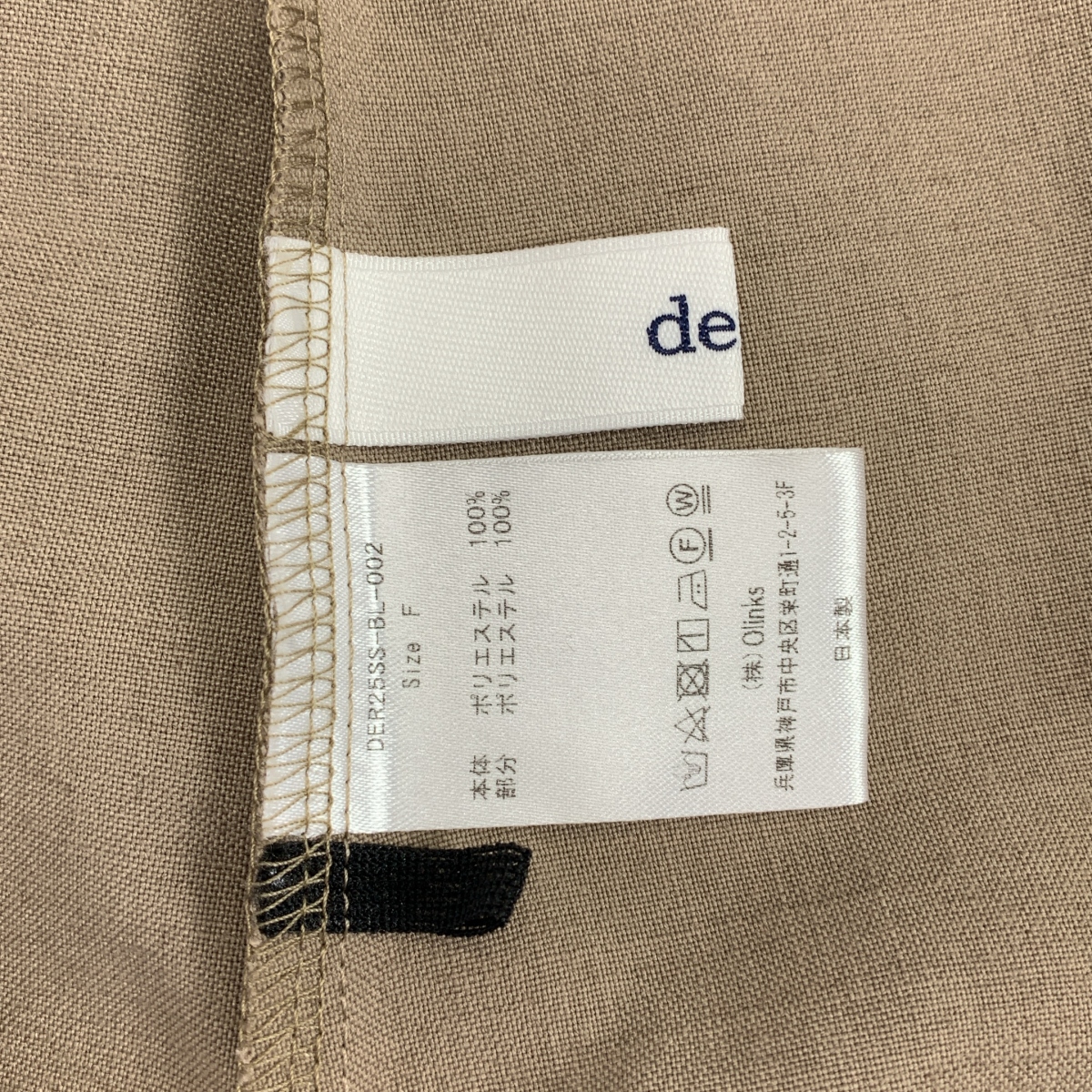 その他 17th breezy tops レイヤードスリーブ トップス