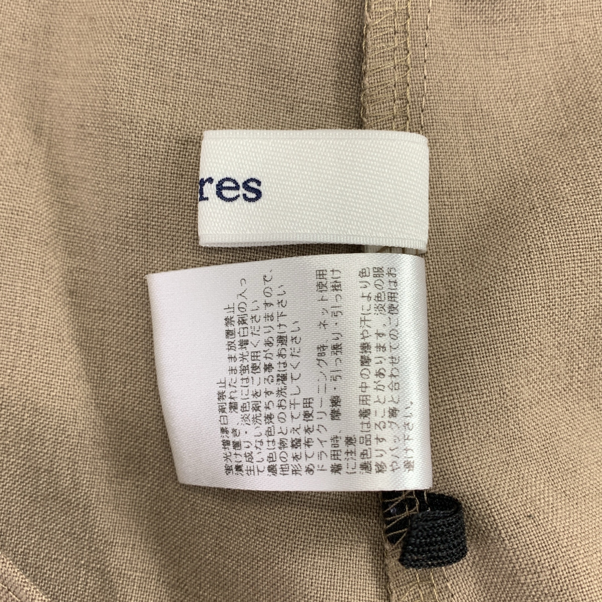 その他 17th breezy tops レイヤードスリーブ トップス