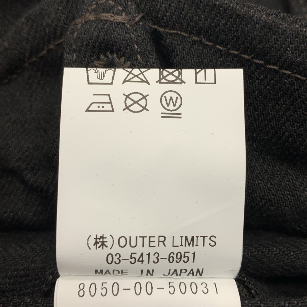 ​NIGEL CABOURN / ナイジェルケーボン BRITISH ARMY PANT - BLACK DENIM ブリティッシュ デニム パンツ