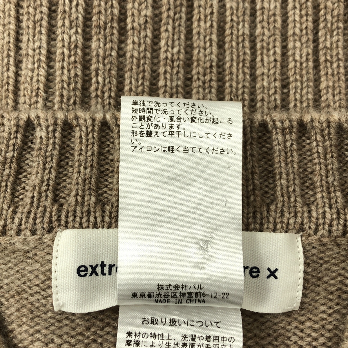 extreme cashmere / エクストリームカシミヤ カシミヤ クルーネック カーディガン