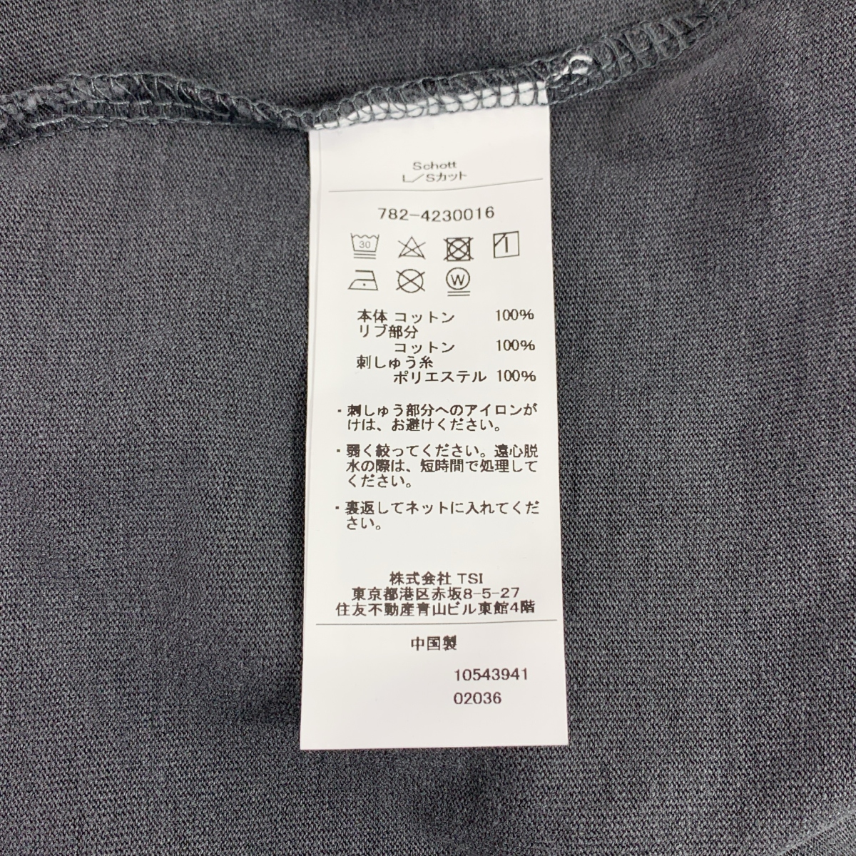 SCHOTT / ショット SOUVENIR LS T-SHIRT/スーベニア LS Tシャツ 顔虎