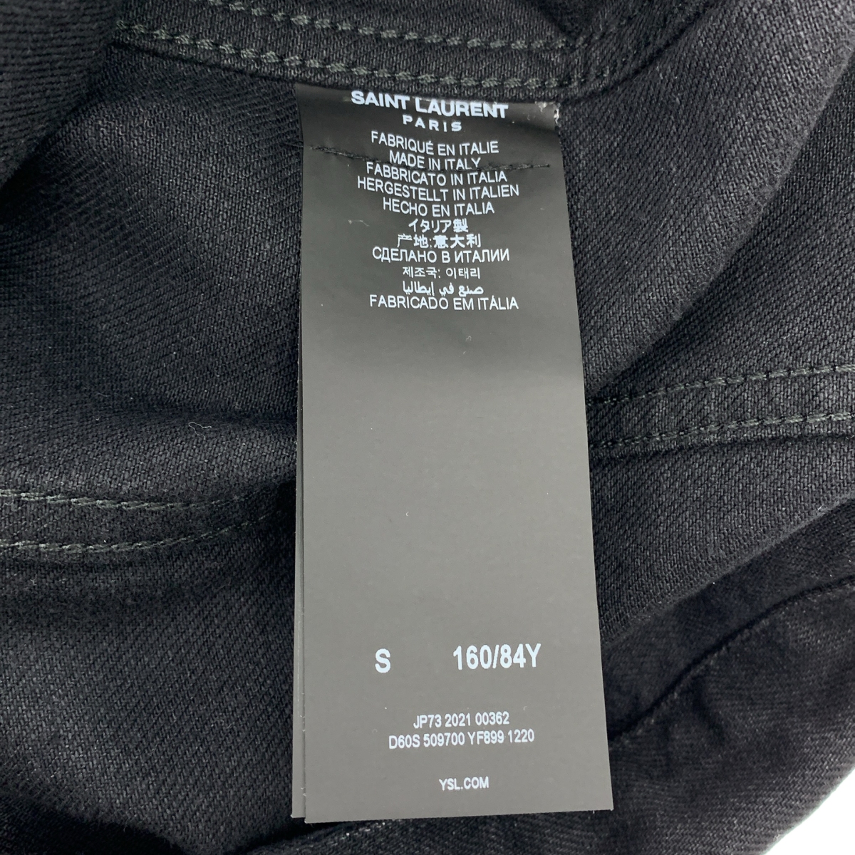 SAINT LAURENT PARIS / サンローランパリ ロゴボタン デニム トラッカー ジャケット