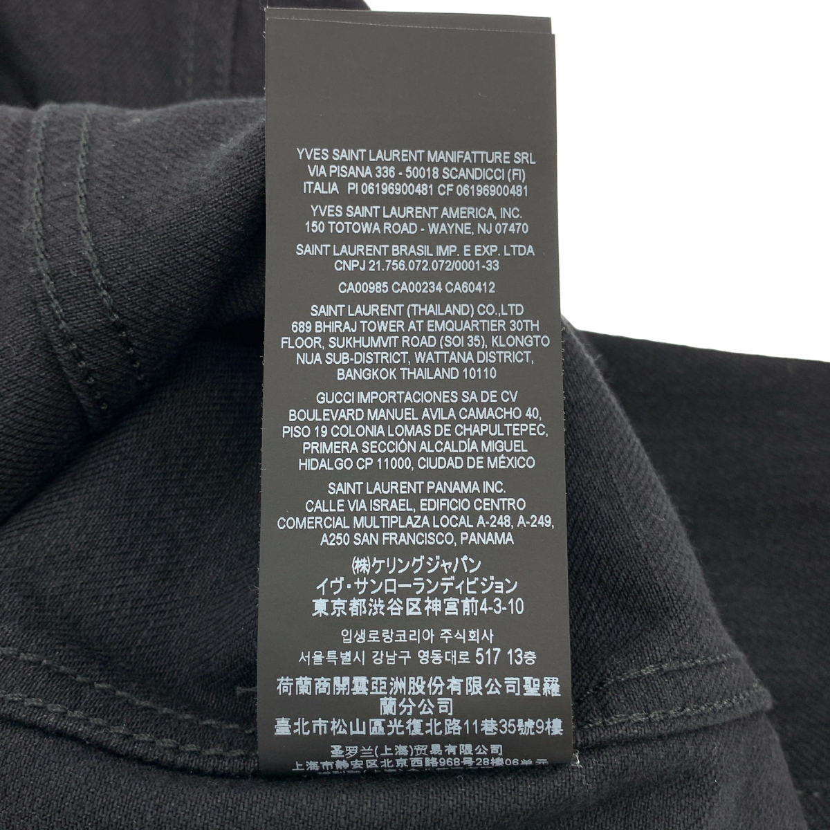 SAINT LAURENT PARIS / サンローランパリ ロゴボタン デニム トラッカー ジャケット