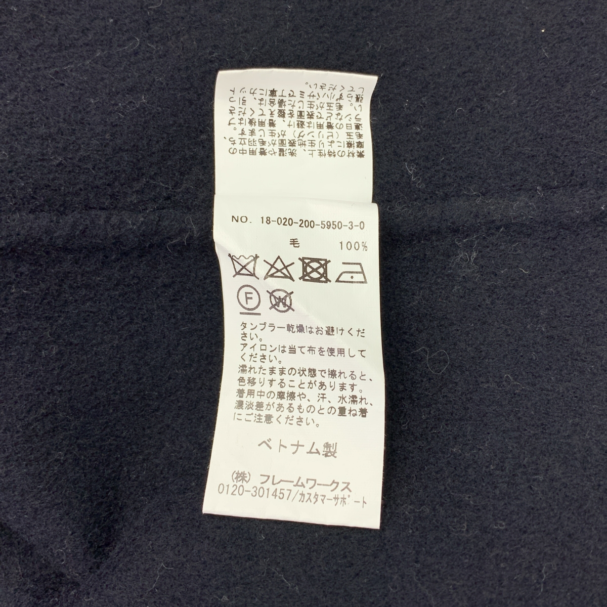 Spick and Span / スピックアンドスパン Wフェイススタンドノーカラーコート