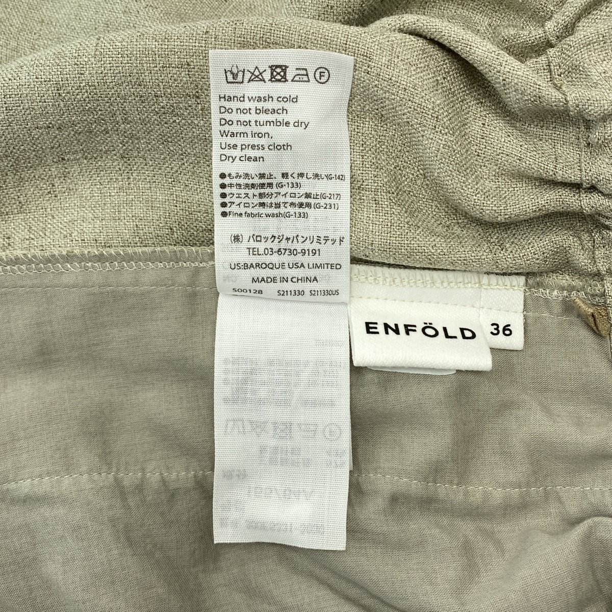 ENFOLD / エンフォルド リネンライクワイドゴム TROUSERS リネン ワイドパンツ