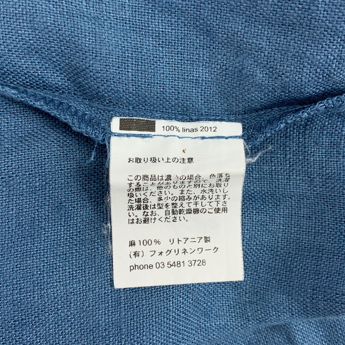 fog linen work / フォグリネンワーク リネン イージースカート