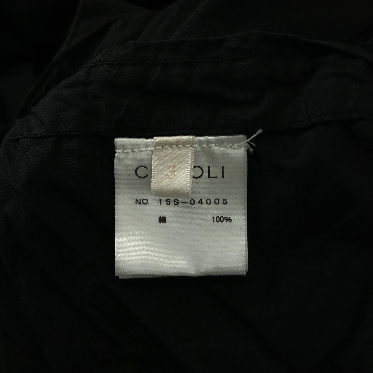 COMOLI / コモリ コットン タイロッケンコート