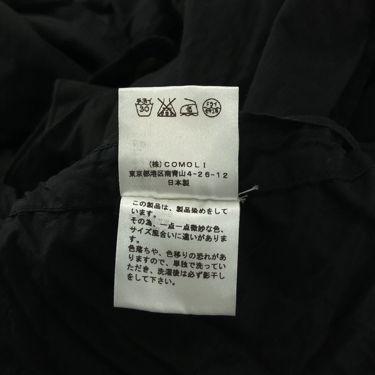 COMOLI / コモリ コットン タイロッケンコート