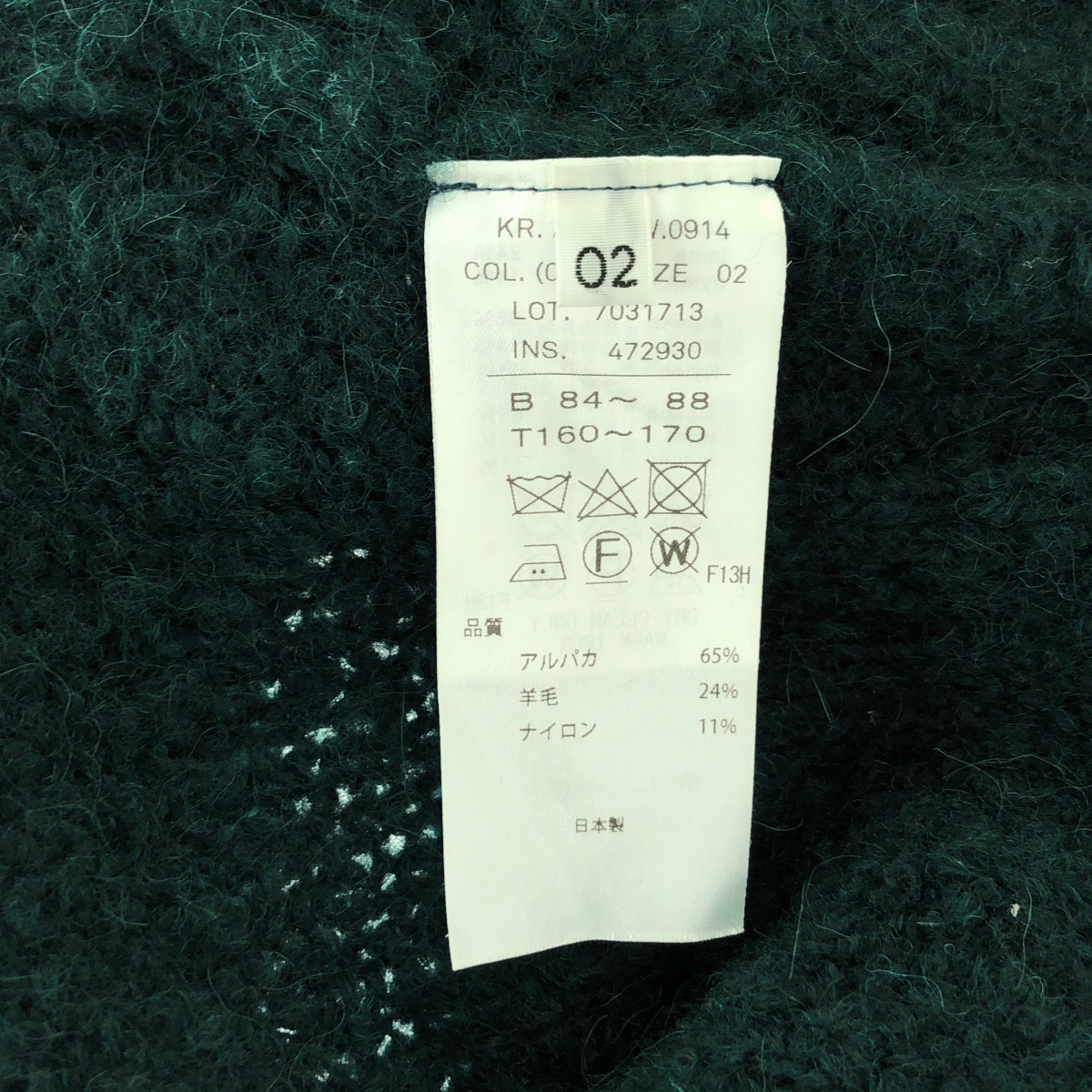 ATON / エイトン アルパカ ウール オーバーサイズ クルーネックニット