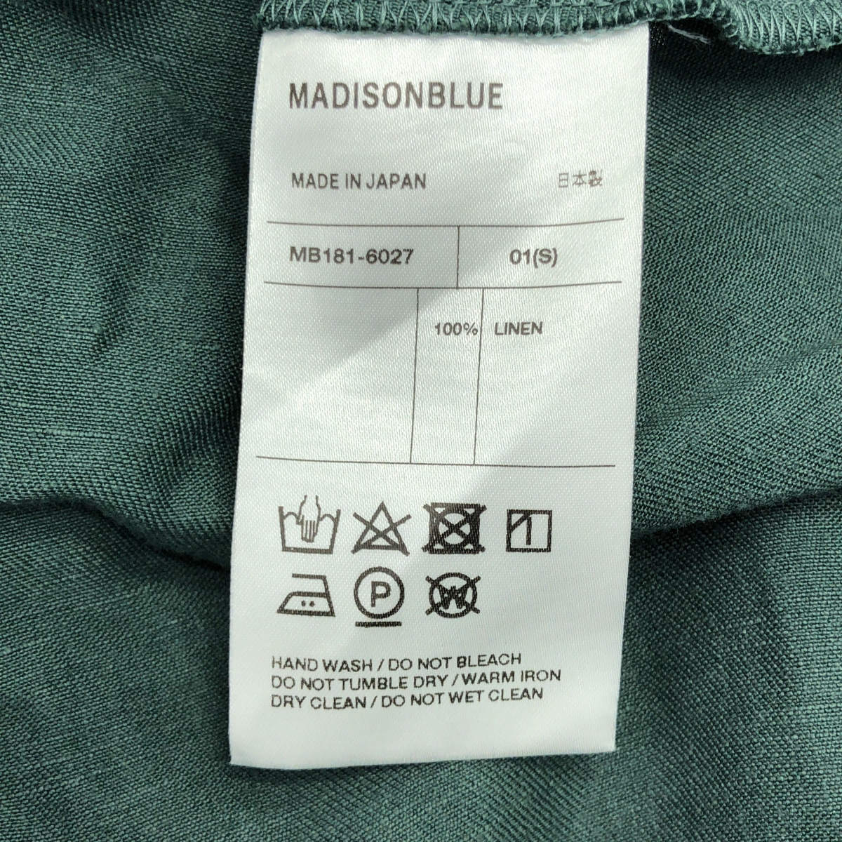 MADISON BLUE / マディソンブルー MI-MOLLET FLARE SKIRT リネン ミモレ フレアスカート