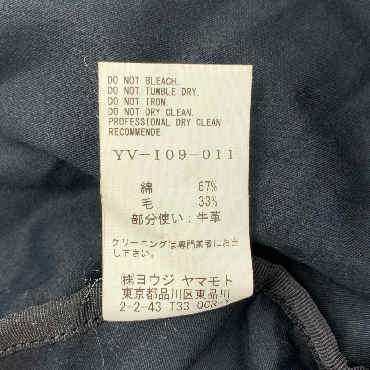 Y's / ワイズヨウジヤマモト コットン 千鳥格子 レザー 切替 ショルダーバッグ