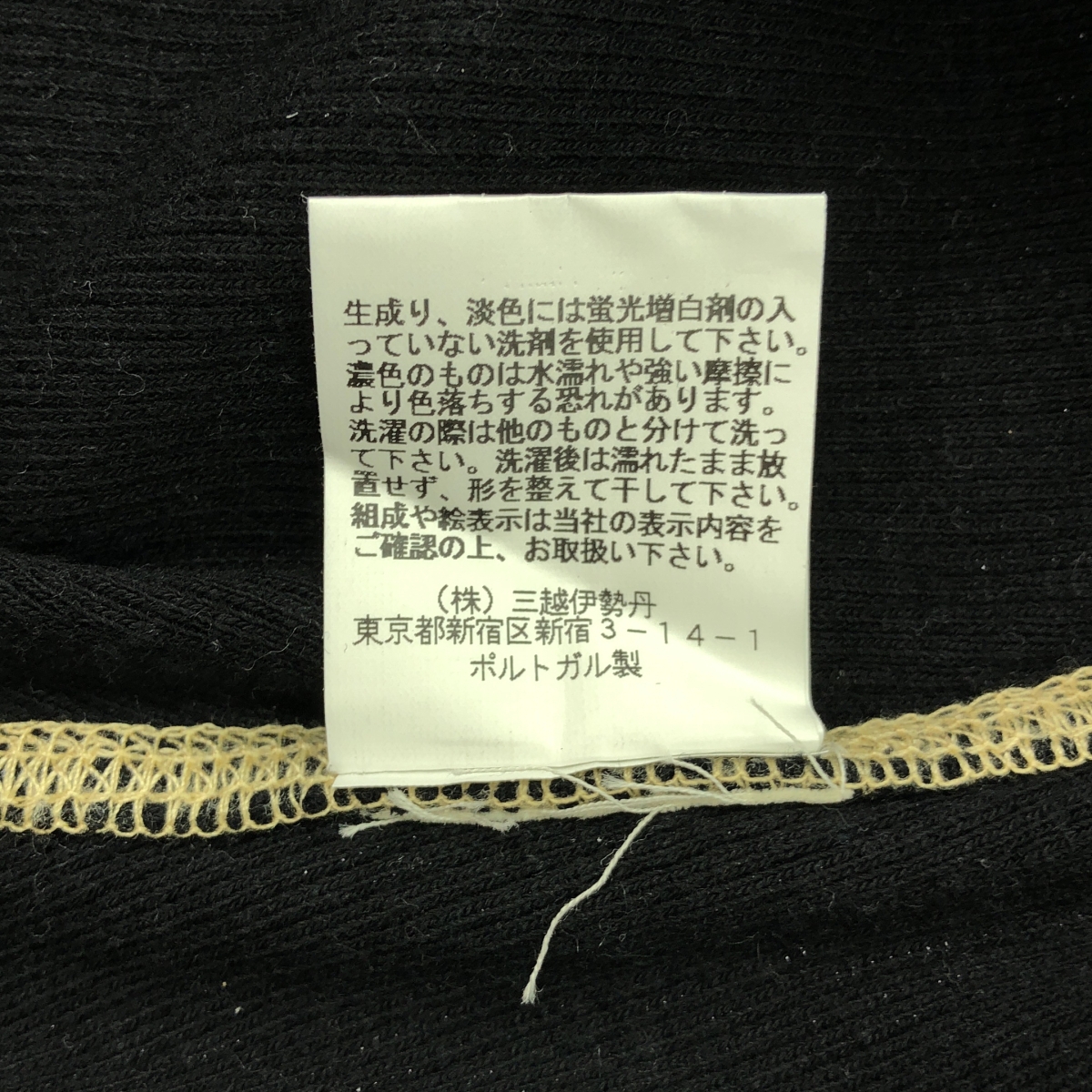 BASErange / ベースレンジ コットン ヘンプ リブ ワイドパンツ