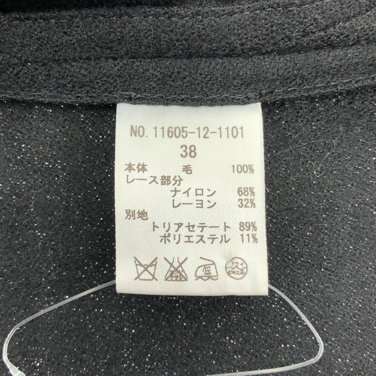 ELIN / エリン レース バックジップ トップス