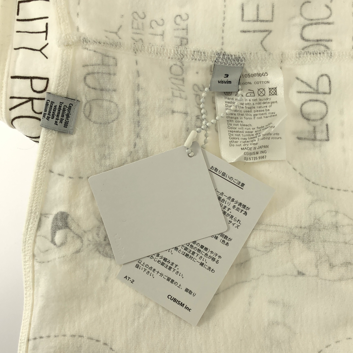 visvim / ビズビム SUBLIG TEE S/S Q.P. 18/1空紡天竺 カットソー Tシャツ