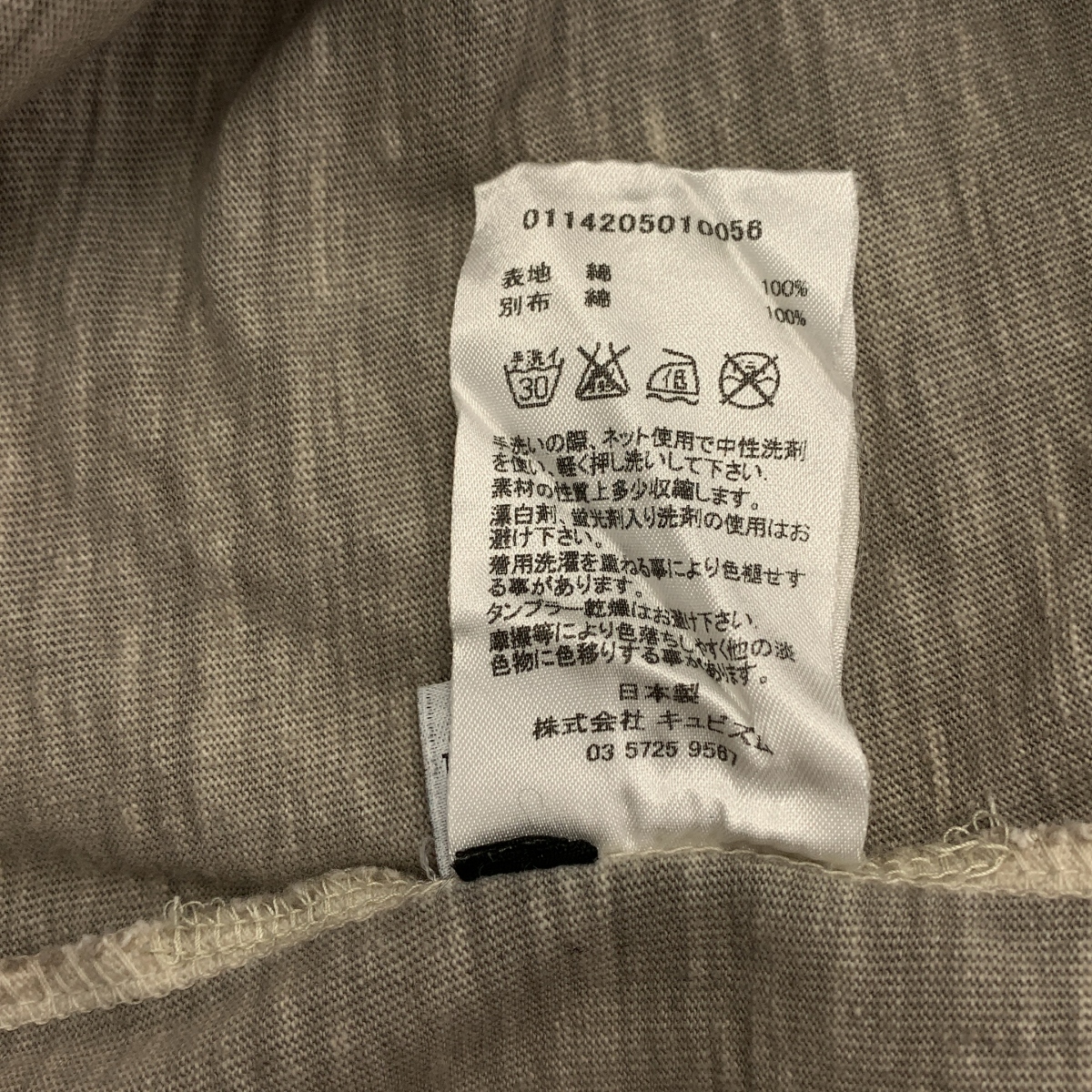 visvim / ビズビム music note tee クルーネック カットソー Tシャツ