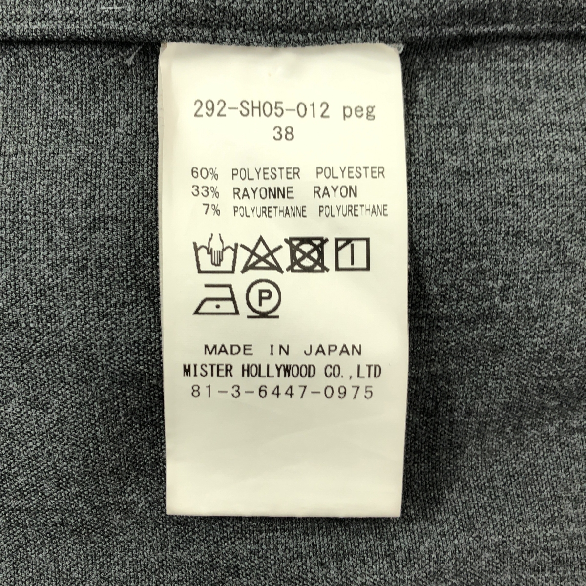 N.HOOLYWOOD / エヌハリウッド レーヨン混 ボタンダウン シャツ