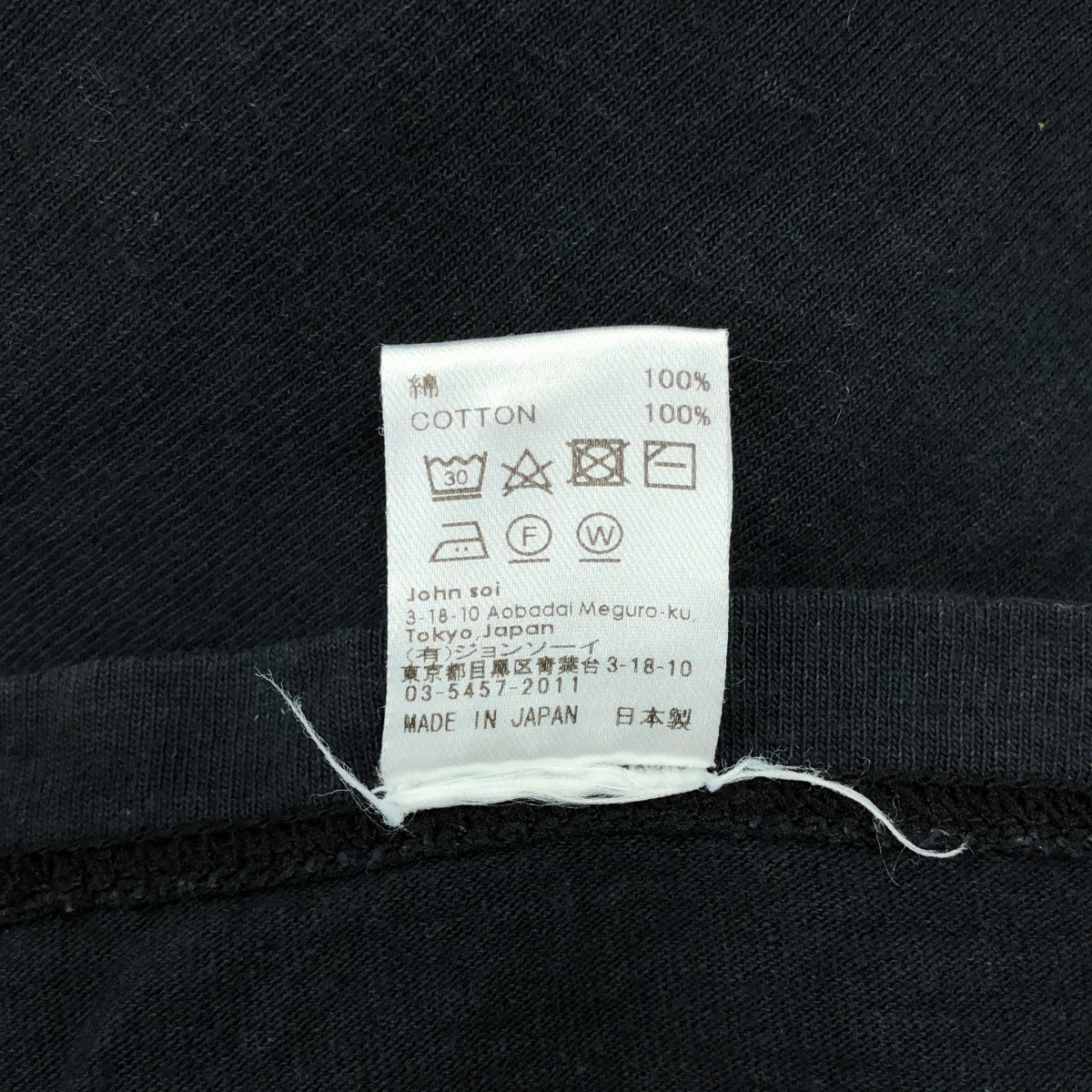 SOE / ソーイ Washed Tshirts OAS ウォッシュド Tシャツ