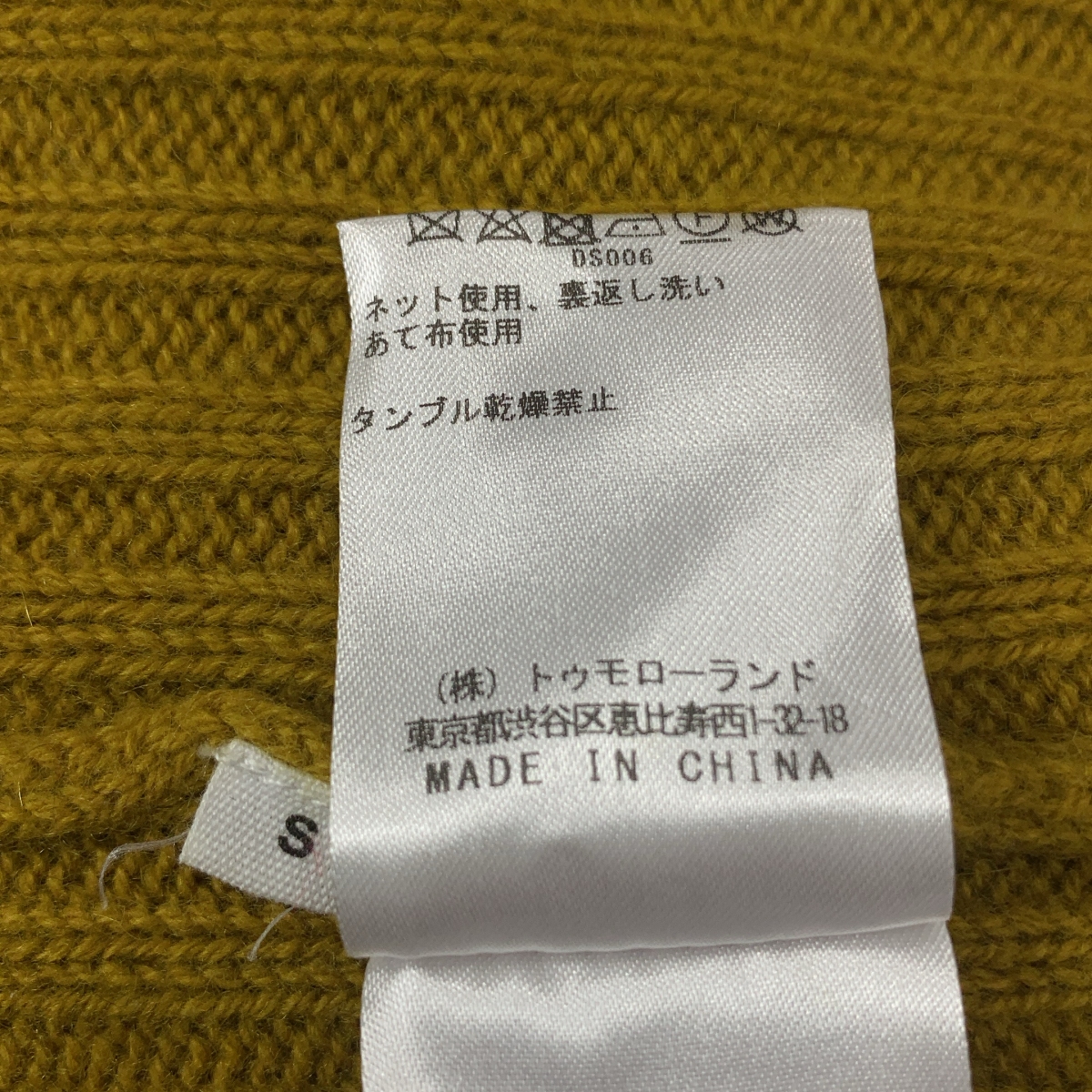 ULLA JOHNSON / ウラジョンソン レースアップスリーブ Vネック ウール ケーブルニット