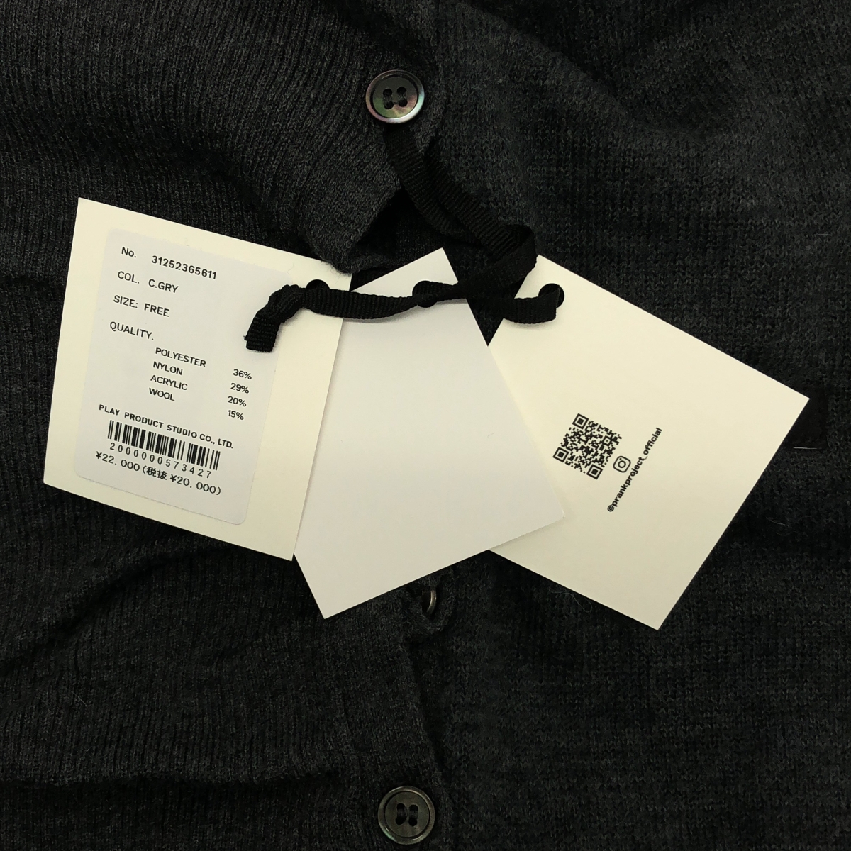 その他 Random Button Knit Top ランダム ニット