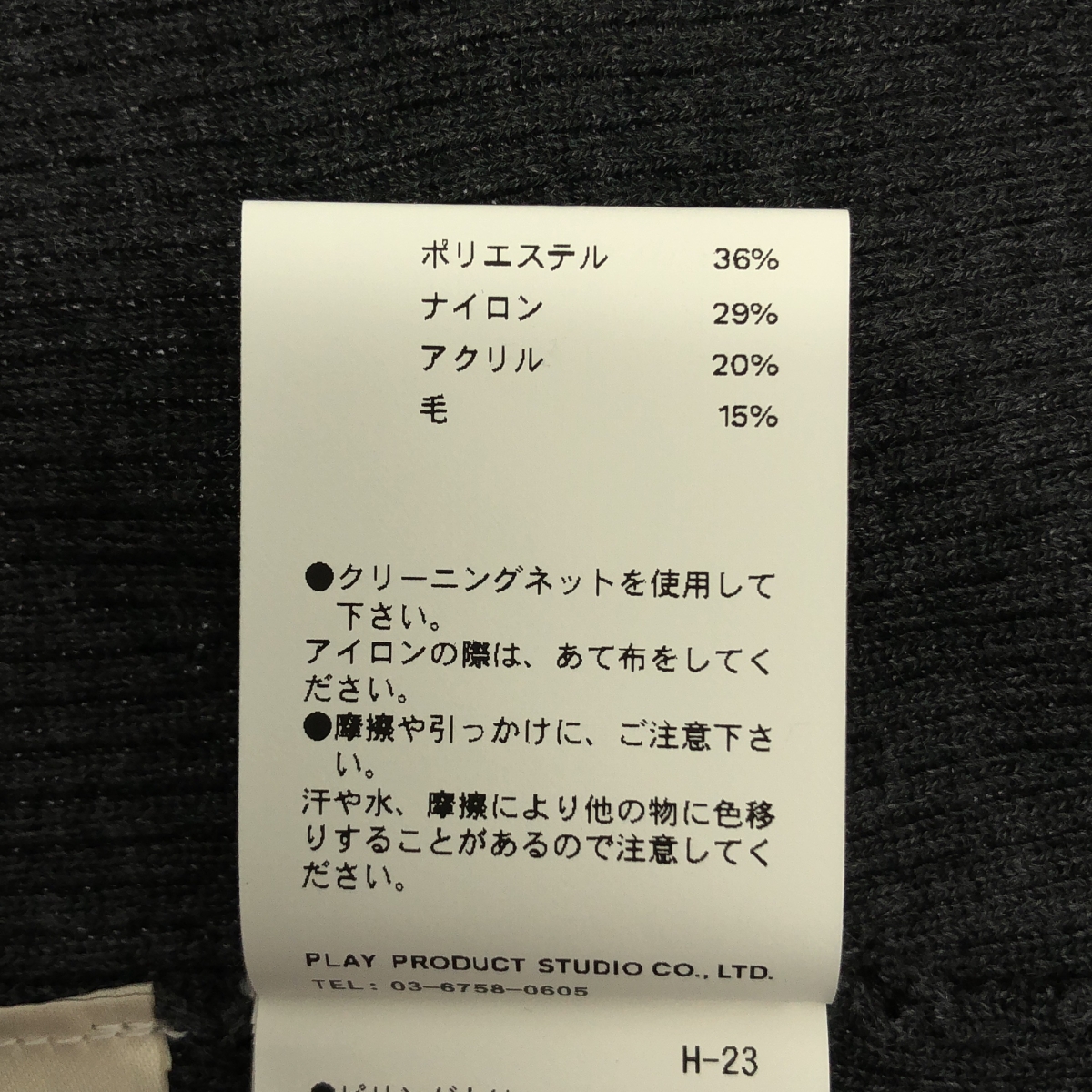 その他 Random Button Knit Top ランダム ニット