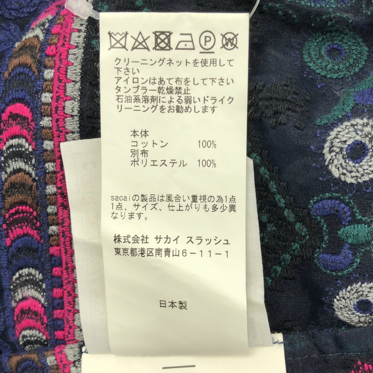sacai / サカイ エンブロイダリー シアー 切替 ニット